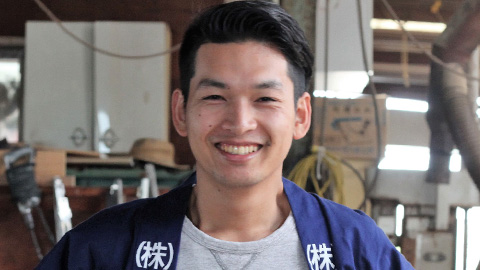 【建設業】株式会社大塚工務店